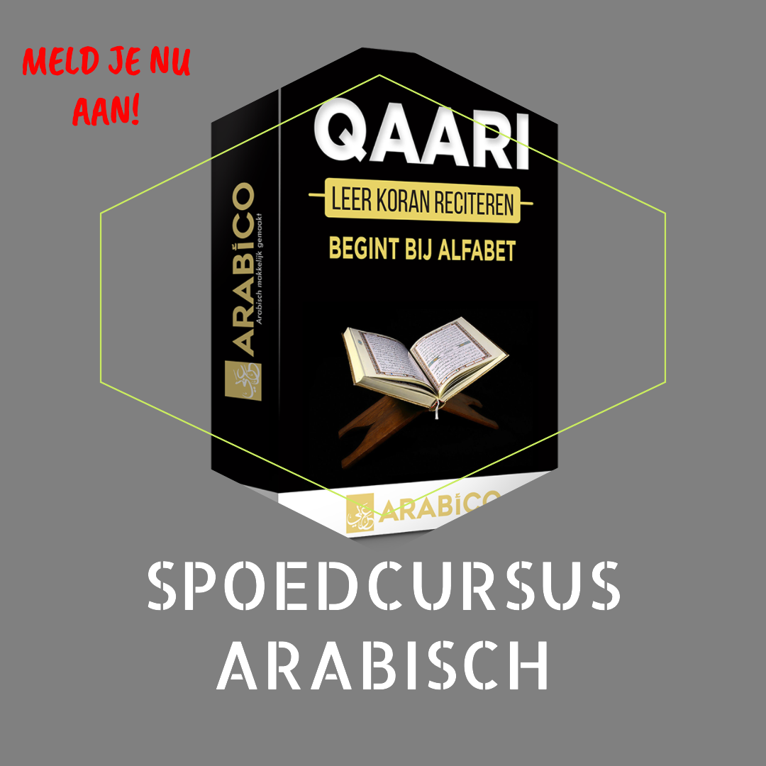 Spoedcursus Arabisch lezen Ramadan - Qaari foto Spoedcursus Arabisch Ramadan